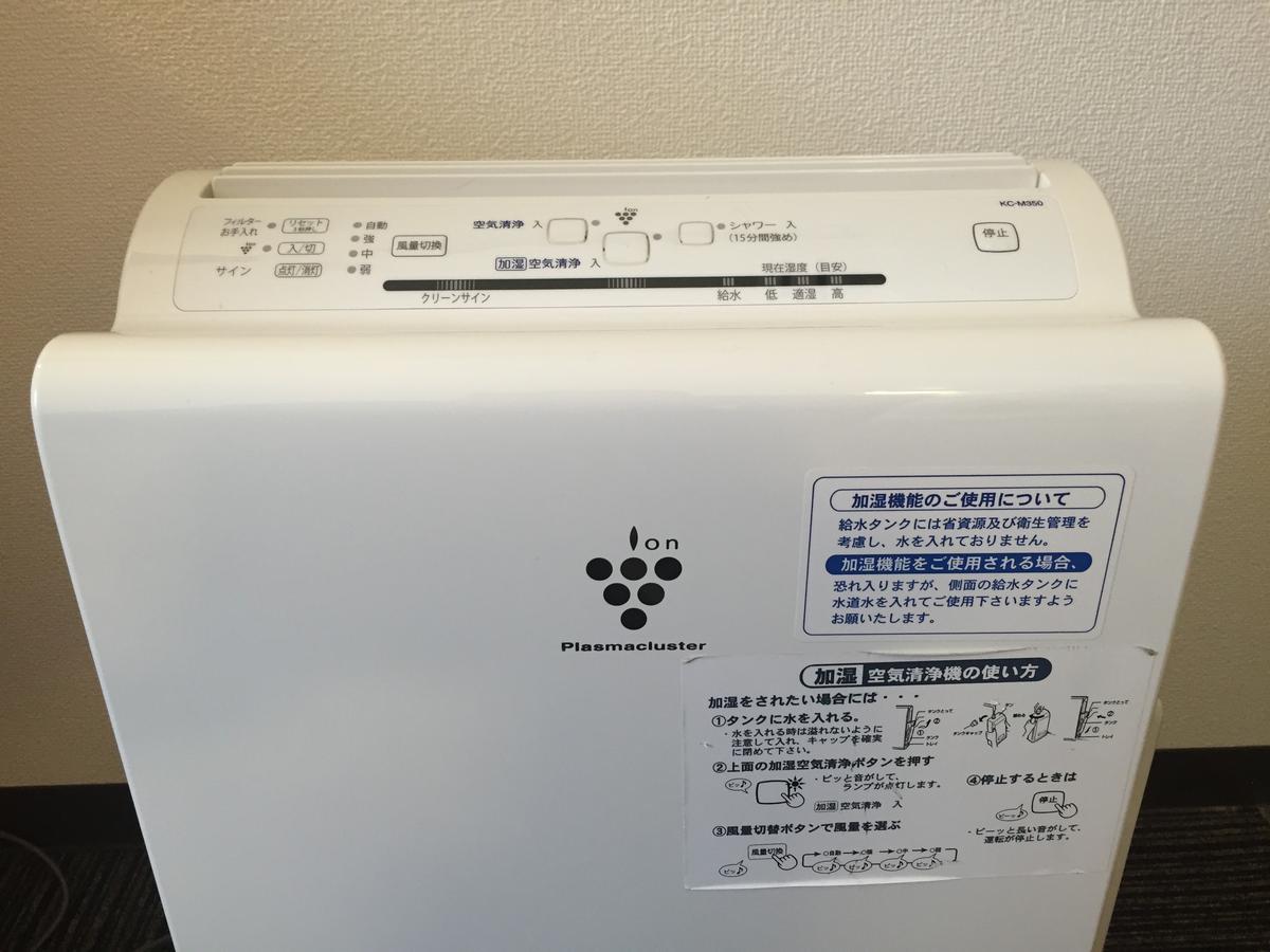 Super Hotel Takaoka Ekinan 외부 사진